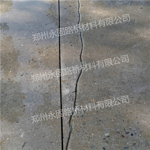 混凝土裂缝怎么修补