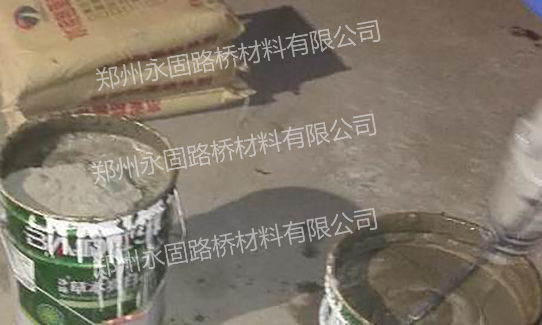 搅拌水泥路面修补料