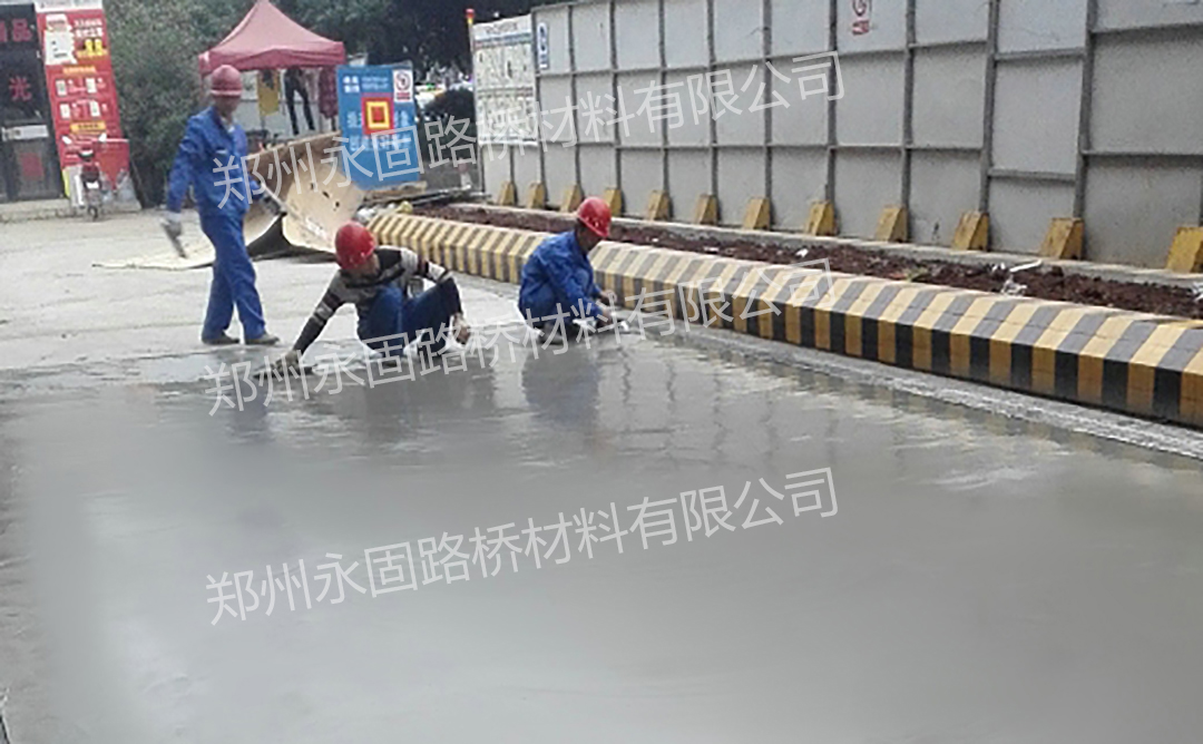 水泥路面修补料铺装
