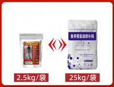 免开槽裂缝修补料介绍及施工流程